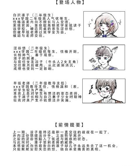 调教美女网站_HD电影免费在线